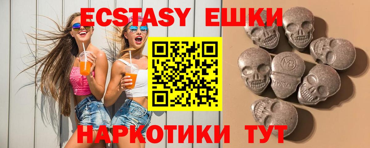 ГАШИШ Советский