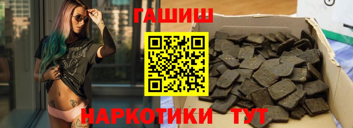 ГАШИШ индика сатива Советский