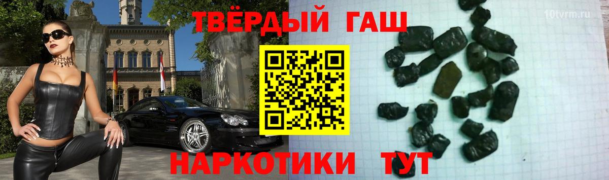 Советский  где продают   ГАШ хэш  Вход с VPN  Гашиш индика сатива 