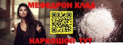 COCAINE Ярцево