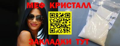 гашик Янаул
