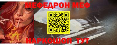 гашик Янаул