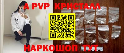 COCAINE Ярцево