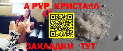 гашик Янаул