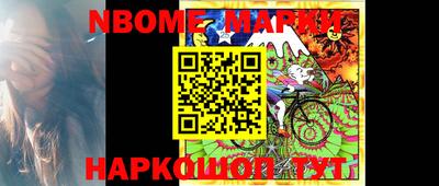 меф VHQ Анапа