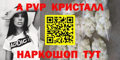 гашик Янаул
