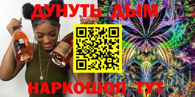 кокаин перу Ангарск