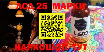 гашик Янаул