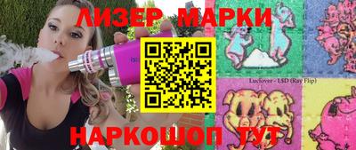 соль ск Анжеро-Судженск
