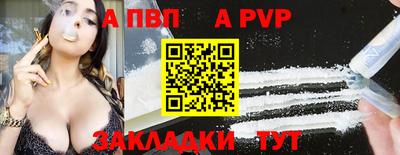 кокаин перу Ангарск