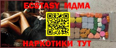 COCAINE Ярцево