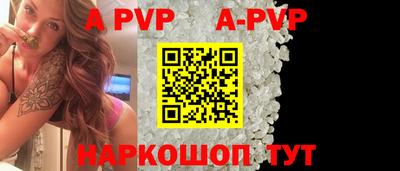 а пвп мука Ярославль