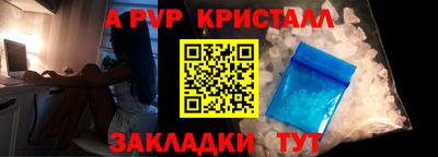 гашик Янаул