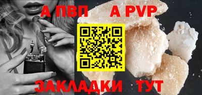 а пвп мука Ярославль