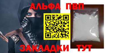 COCAINE Ярцево
