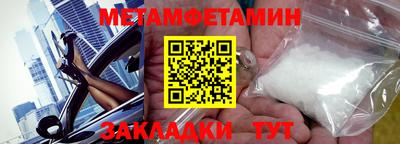COCAINE Ярцево