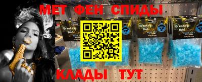 соль ск Анжеро-Судженск