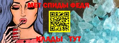 меф VHQ Анапа