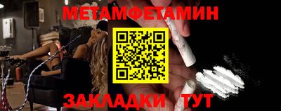 гашик Янаул