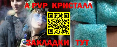 кокаин перу Ангарск