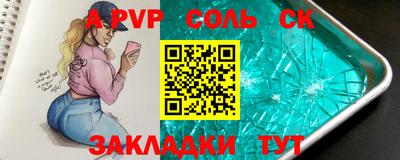 а пвп мука Ярославль