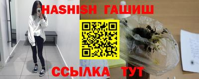 гашик Янаул