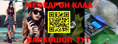 гашик Янаул