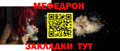 соль ск Анжеро-Судженск