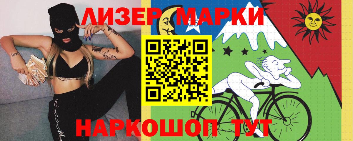 Советский  LSD-25 экстази кислота  Вход с VPN  LSD-25 экстази ecstasy 