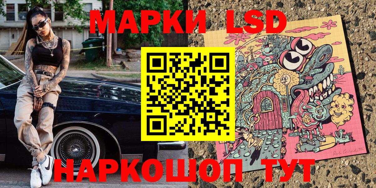 LSD-25  Мефедрон  Советский  Вход с VPN  Гашиш  Бошки Шишки  А ПВП СОЛЬ кристаллы  Мефедрон   Продажа наркотиков  COCAIN  Гашиш 